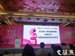 澳门金沙官网这位极具商业眼光的女性投资翘楚