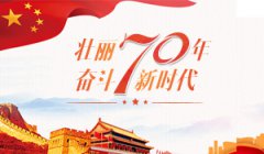 澳门金沙官网非居民接入共有269家